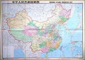 中国地图出版近三十年了