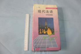 现代法语——法国欢迎您 Bienvenue en France（全套13张VCD ）
