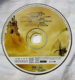 CD 音乐大世界: 流行歌曲12首 （仅CD一张，无包装，试听完好，不退换 另赠 陈美小提琴 MP3 约140首曲 CD）