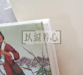 样板戏小精7册原封合售  （含红灯记  平原作战  龙江颂  海港  红色娘子军 白毛女 沙家浜等7册）50开 小精装 小精  精装 精 连环画  小人书 原封  戴敦邦  颜梅华等  上海人民美术出版社  上海人美  书品如图 按图发书  详见书品介绍