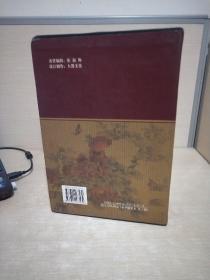 全宋词鉴赏辞典（全三卷）