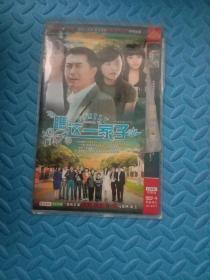 电视剧】 瞧这一家子 完整版 2DVD