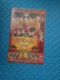 苍穹之昴 2DVD