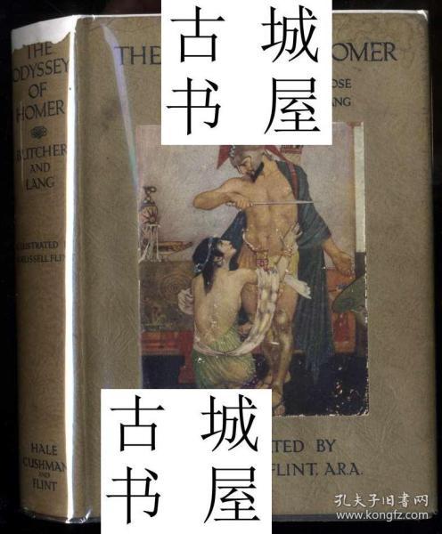 稀缺版《 荷马的奥德赛》 罗素·弗林特 的彩色版画插图，约1930年出版，