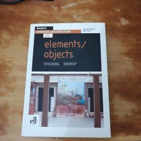Basics Interior Architecture: Elements / Objects