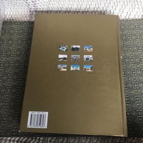 走向辉煌:发展中的新时期中国建筑业光荣与使命  【实物拍照 现货】
