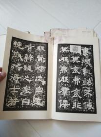 袁博碑