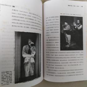 爵士乐简明史