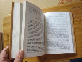 西游记（古典文学名著全本无障碍阅读）