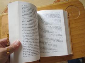 西游记（古典文学名著全本无障碍阅读）