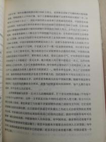 美国传教士汤姆森对1909年至1912年中国的描述：辛亥革命爆发之时， 作者恰当好身处中国，以一个美国传教士的视角，对孙中山、伍延芳、黎元洪、袁世凯、李鸿章、张之洞、康有为、梁启超、光绪皇帝等当时的风云人物进行了品评。甚至列出了当时鸡鸭鱼肉、蔬菜水果的市场价格，可谓细致入微。——北洋之始—— [美]汤姆森 著；朱艳辉 译 / 山东画报出版社【0】