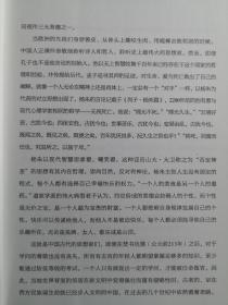 作者在1922-1923年间与中国社会各界名流交往的情形。刻画了不少当时中国上流社会的妇女新形象，包括皇后、总统夫人、女权主义者、慈善家、女医生、女法官等。尤为珍贵的是，书中保留了80余张当时上流社会女性的照片中国灯笼：一个美国记者眼中的民国名媛 ——女性参政论者 ， 女作家及其讯息 ，广州的迎宾灯笼 ， 现代俄诺涅与中药 ， 苏州河的女船工及其他劳动者，老妈子 ， 纺织女工【美】格蕾丝·汤普森·