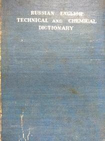 RUSSIAN   ENGLSH  TECHNICAL  AND  CHEMIOAL  DICTIONARY     【俄语，英语技术和化学物质词典】