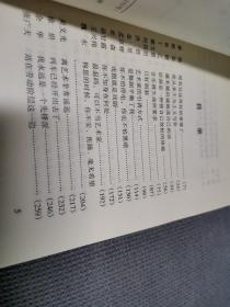 谈话即道路，1999一版一印，限印2000册