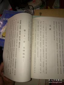鲁迅致赠田涉书信选