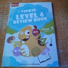 vipkid level 4 review book 1