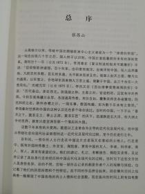 1883年2月下旬，立德乘小帆船从汉口出发，上溯长江直达重庆，历时约1个半月。每晚写日记记述旅途中所见所闻。扁舟过三峡，读者可从书中了解到100多年前重庆人的生活状况，交通出游，风俗习惯，宗教信仰，—— [英]阿奇博尔德·约翰·立德 著；黄立思 译 ， 云南人民出版社 【0】