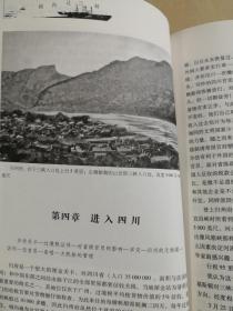 1883年2月下旬，立德乘小帆船从汉口出发，上溯长江直达重庆，历时约1个半月。每晚写日记记述旅途中所见所闻。扁舟过三峡，读者可从书中了解到100多年前重庆人的生活状况，交通出游，风俗习惯，宗教信仰，—— [英]阿奇博尔德·约翰·立德 著；黄立思 译 ， 云南人民出版社 【0】