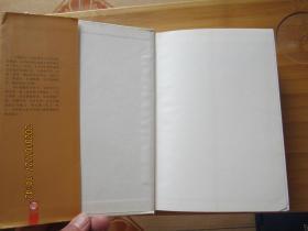 西游记（古典文学名著全本无障碍阅读）
