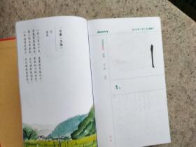 2019年日历《每天一首古诗词》【天一文化编著】