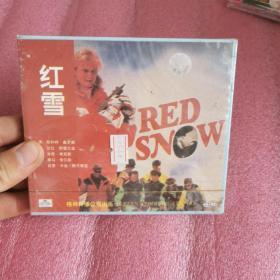 红雪 VCD （正版 全新 带拉条）