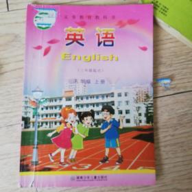 英语. 五年级. 上册