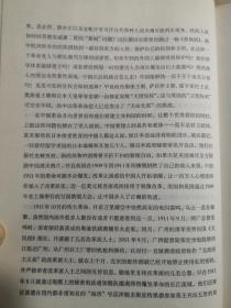 美国传教士汤姆森对1909年至1912年中国的描述：辛亥革命爆发之时， 作者恰当好身处中国，以一个美国传教士的视角，对孙中山、伍延芳、黎元洪、袁世凯、李鸿章、张之洞、康有为、梁启超、光绪皇帝等当时的风云人物进行了品评。甚至列出了当时鸡鸭鱼肉、蔬菜水果的市场价格，可谓细致入微。——北洋之始—— [美]汤姆森 著；朱艳辉 译 / 山东画报出版社【0】