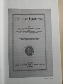 作者在1922-1923年间与中国社会各界名流交往的情形。刻画了不少当时中国上流社会的妇女新形象，包括皇后、总统夫人、女权主义者、慈善家、女医生、女法官等。尤为珍贵的是，书中保留了80余张当时上流社会女性的照片中国灯笼：一个美国记者眼中的民国名媛 ——女性参政论者 ， 女作家及其讯息 ，广州的迎宾灯笼 ， 现代俄诺涅与中药 ， 苏州河的女船工及其他劳动者，老妈子 ， 纺织女工【美】格蕾丝·汤普森·