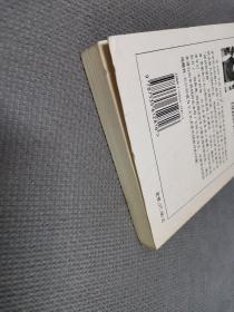 谈话即道路，1999一版一印，限印2000册