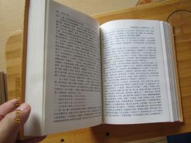 西游记（古典文学名著全本无障碍阅读）