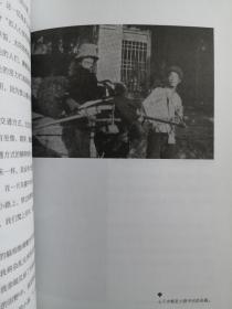 作者在1922-1923年间与中国社会各界名流交往的情形。刻画了不少当时中国上流社会的妇女新形象，包括皇后、总统夫人、女权主义者、慈善家、女医生、女法官等。尤为珍贵的是，书中保留了80余张当时上流社会女性的照片中国灯笼：一个美国记者眼中的民国名媛 ——女性参政论者 ， 女作家及其讯息 ，广州的迎宾灯笼 ， 现代俄诺涅与中药 ， 苏州河的女船工及其他劳动者，老妈子 ， 纺织女工【美】格蕾丝·汤普森·