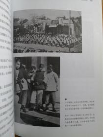 作者在1922-1923年间与中国社会各界名流交往的情形。刻画了不少当时中国上流社会的妇女新形象，包括皇后、总统夫人、女权主义者、慈善家、女医生、女法官等。尤为珍贵的是，书中保留了80余张当时上流社会女性的照片中国灯笼：一个美国记者眼中的民国名媛 ——女性参政论者 ， 女作家及其讯息 ，广州的迎宾灯笼 ， 现代俄诺涅与中药 ， 苏州河的女船工及其他劳动者，老妈子 ， 纺织女工【美】格蕾丝·汤普森·