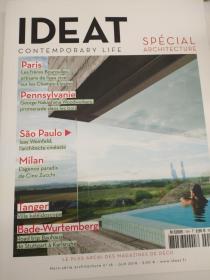 IDEAT理想家（法语版）建筑特别刊 2019年6月刊 第16号