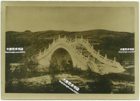 民国1939年北京海淀区玉泉山华藏塔和玉峰塔下的垂虹桥老照片, 虽然貌似横置于荒野湿地，但气度不凡，一看就是皇家的桥梁风范。玉泉垂虹，古代北京八景之一。18.2X13.1厘米