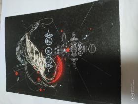 N.世界：五周年纪念版