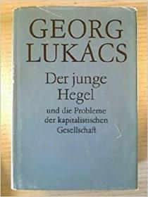 Der junge Hegel und die Probleme der kapitalistischen Gesellschaft   青年黑格尔与资本主义社会问题