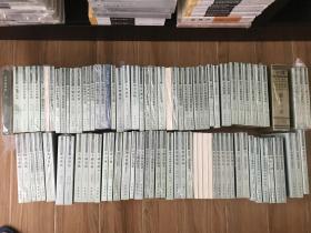 中国史学基本典籍丛刊 现49种99册合售 中华书局