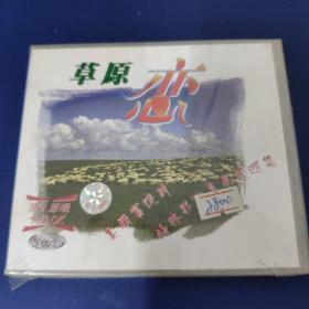 草原恋原人原唱卡拉OK VCD