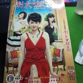 韩剧  剩女的嫁衣  双碟DVD