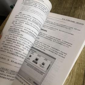 iPhone游戏开发入门经典：也适用于iPad