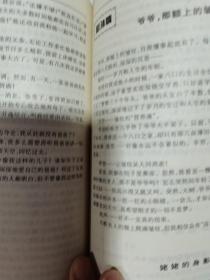 全国中学生作文精品分类大全