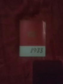 1973袖珍月历