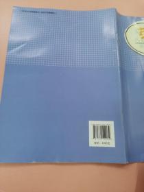 义务教育课程标准英语作业本：配人教版.九年级：全一册
