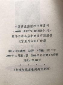 管人的全部手段（以法管人，以情感人，以理服人）三本合售