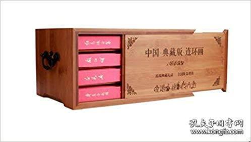 中国·典藏版·连环画：八个样板戏（套装共8册）