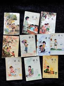 80八十年代五年制小学课本语文全套1-10册，有笔迹