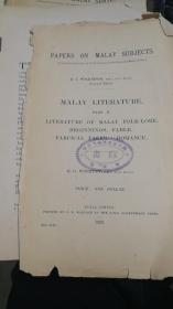 PAPERS ON MALAY SUBJECTS   MALAY LITERATURE   外文原版.