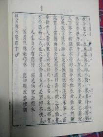 拍案惊奇(上下) 影印本,该书共有短篇小说78篇,杂剧一个,它以人民大众喜闻乐见的“拟话本”形式,描写了众多引人人胜的故事,如商人由厄运而致富,读书人由贫寒而成名;清官们断案如神,贪吏们枉法如虎;恶棍们奸淫揽讼,骗子们尔虞我诈;青年们怎样追求忠贞不二的爱情,而封建礼教又如何制造婚姻悲剧。语言通俗简练;情节曲折起伏,扑朔迷离,却又合乎情理;人物内心刻画细致入微,艺术形象栩栩如生。