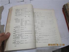 武汉地区七单位中国现代文学作家著作联合目录：1918-1963.12