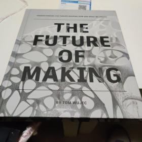 The future of making